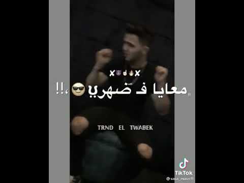 اخويا سيف سكر اخويا
