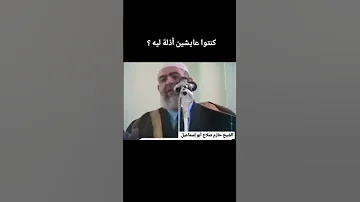 لكل من خذل غزة العزة 