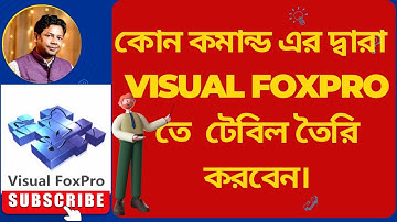Create Table || কোন কমান্ড এর দ্বারা  Visual Foxpro তে  টেবিল তৈরি করবেন।