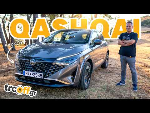 Δοκιμή ΝΕΟ Nissan