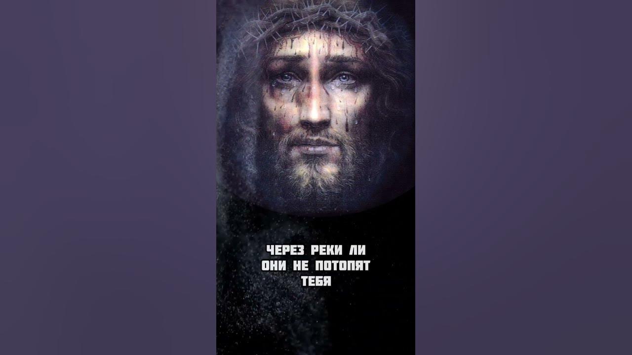 Исаия - YouTube