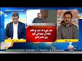 Administrative Units vs New Provinces Debate | Mohsin Naqvi Statement | Waheed Rajper | KTN News
