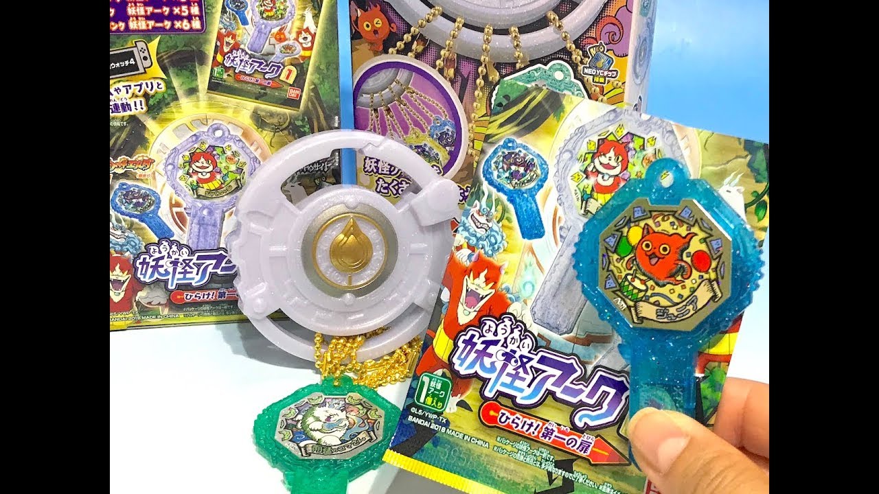 Yokai Watch Shadowside DX Yokai Arc Holder/Yokai Arc 1st Box