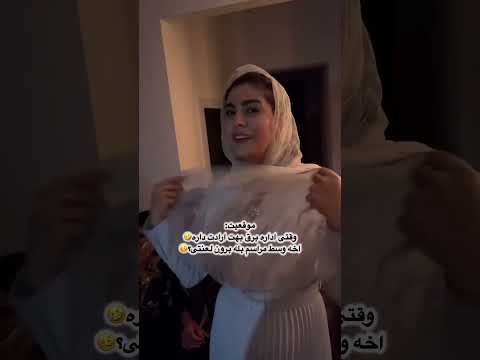 امان از دست اداره برق اینم شانس ماعه عروس داماد عروسی بله برون مازندران ساری