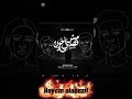 مش قصدي اخون حاسس اني ابانصين عصام صاصا كيموالديب توزيع هيثم النازف Officiail MusicVideo2026 