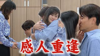 【天道】EP278 終於見到愛人了!靜玉向嘉峰喊話'換我當你黑騎士'(哭 瑞安中邪狠心一撞全被珊珊目睹│完全娛樂