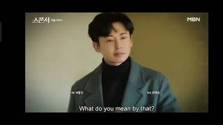 Sponsor || Preview || Episode - 11 || With eng sub title #K_Drama_Flix #Sponsor #actoin_k_drama