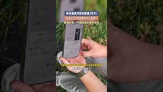 杭州捕蚊机销售到国外啦！通过模拟人体呼吸来吸引蚊虫并消灭，无毒无害不采用化学试剂，“建议全国推广！”（供稿：蒋村街道）#2026美丽西湖