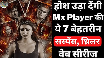 Top 7 Best Suspense Thriller Web Series On Mx Player | Best Thriller Web Series | Filmy Counter