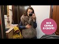 Влог 02-03.02.2020 Что я нашла в телефоне..?