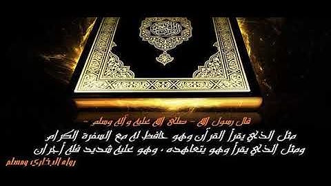 تلاوة برواية ورش بصوت توفيق النوري (من سورة الاحقاف الى الناس) جزء الاحقاف الذاريات قد سمع تبارك عم
