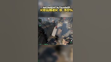 Попрыгунчик в кс го🔥🔥🔥 #shorts #ксго #ксгоприколы #csgo #csgotrend #ксго #cs2