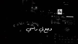 قاسي وجعلي راسي♥️