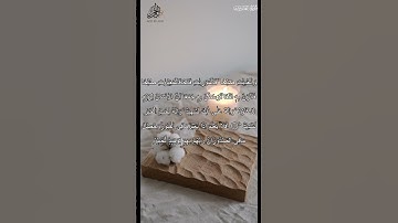 Surah Al-Adiyat | سورة العاديات | Surah 100 of the Holy Quran