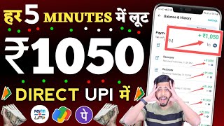 2024 BEST MONEY EARNING APP || Earn Daily 8,500 Real Cash Direct in UPI || Cittagame App screenshot 1