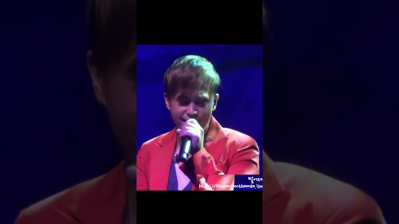 이수 - 사랑할수록