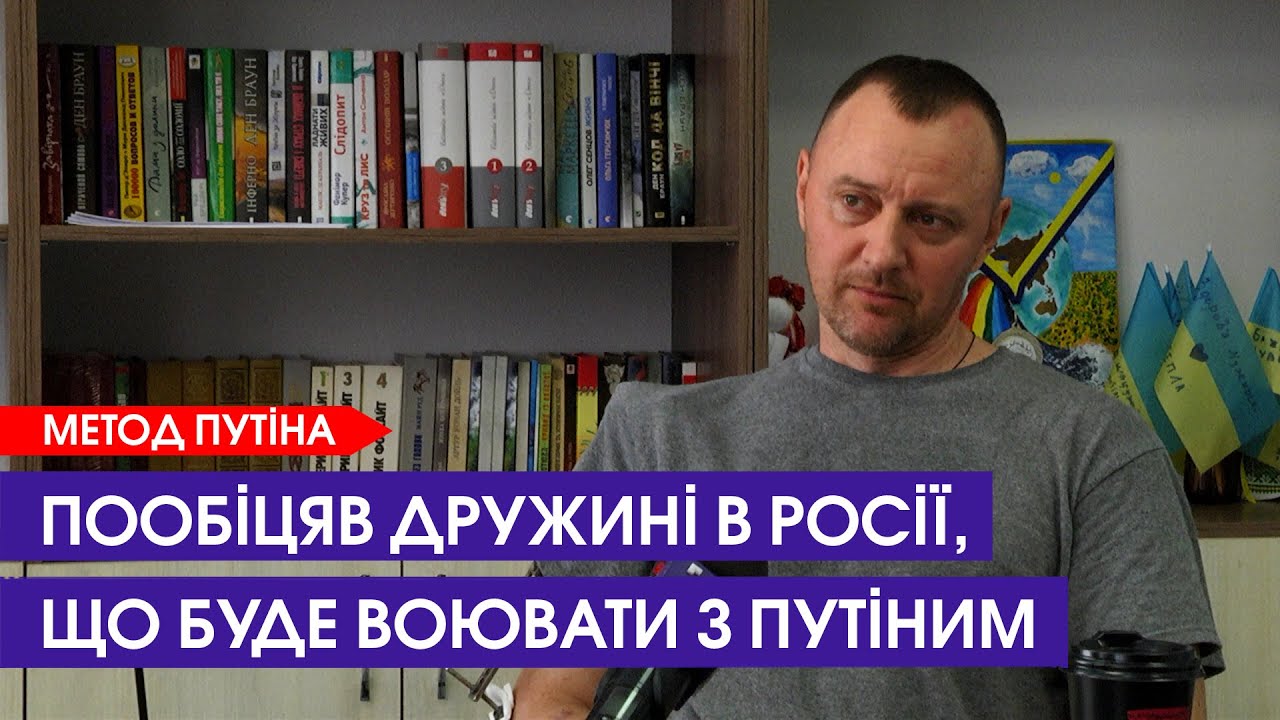 Приїхав з Москви воювати за Україну: історія бійця, який лікується в Луцьку
