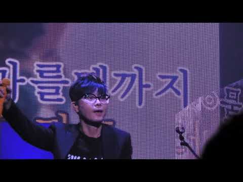 180909 이승환 - 화려하지 않은 고백(이승환 빠데이X2)