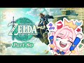 【95.74/100% | 502:24:43】TOTK - 1ST PLAY NO GUIDES CHALLENGE (˵ •̀ ᴗ •́ ˵ ) ✧ - Part 80