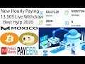 Mining Cheap VS Hashrbits Review With Payout Proof - New Bitcoin Mining Site Passive income Proof