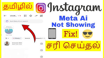 How to Fix Meta Ai Feature Not Showing in Instagram Tamil | VividTech