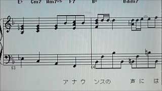 大きな玉ねぎの下で~pianosolo~ / 爆風スランプ（ピアノ楽譜＆歌詞