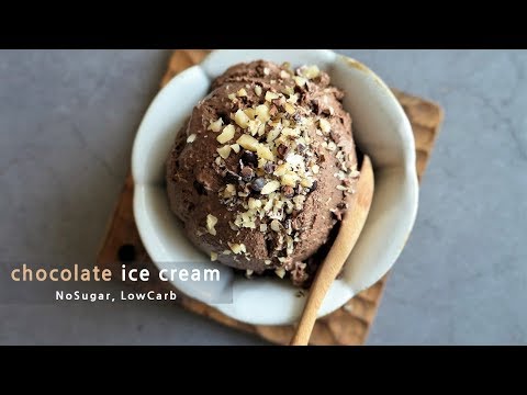 저탄수 다이어트 초코 아이스크림 (젤라또), KETO, LCHF, Chocolate Ice Cream Recipe (gelato), 糖質制限, チョコアイスクリーム