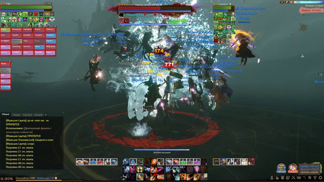 Наджар архейдж карта