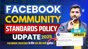 Facebook Community Standard Policy Update 2025 | Must Watch | Israr Malik