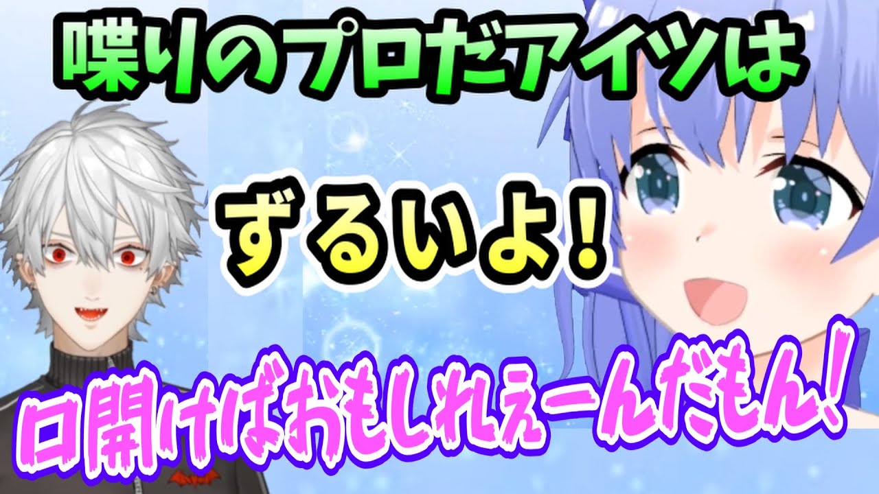 葛葉の凄さと、イブラヒムのアニメの事を語るちーちゃん（勇気ちひろ/葛葉/イブラヒムにじさんじ）