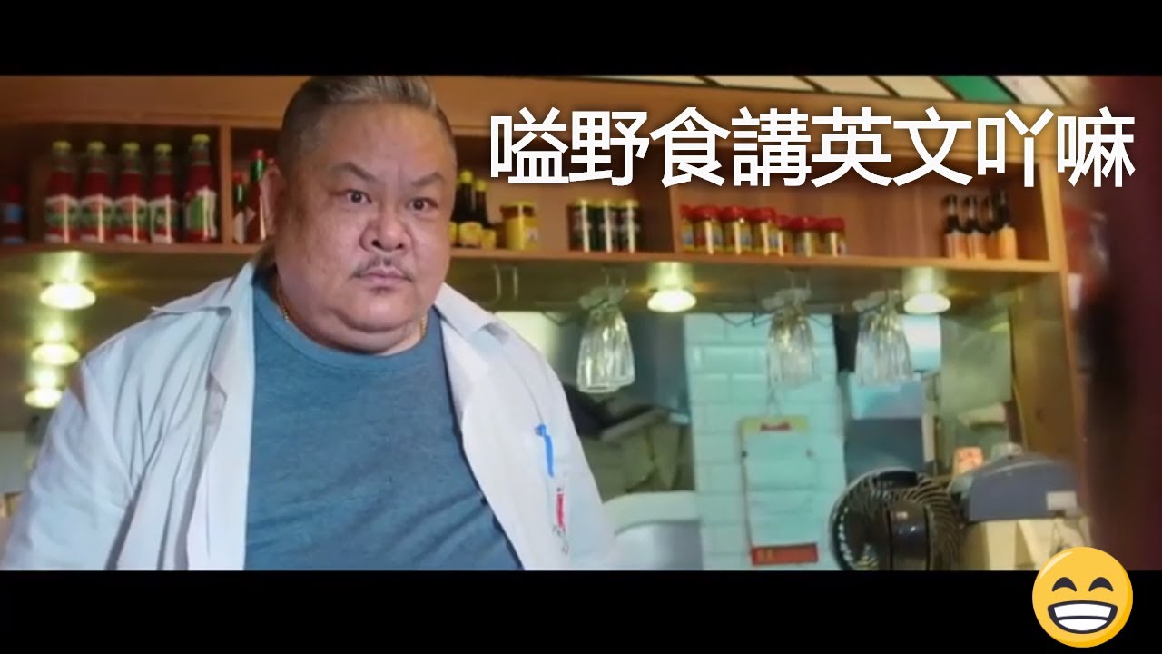 搞笑片段：林雪的爆笑精湛演技，香港著名的最佳男配角之一！
