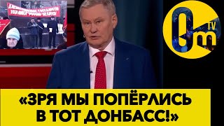 ПРОПАГАНДА РФ ЗНАТНО ПРОМЫЛА МОЗГИ РОССИЯНАМ!