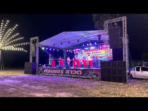 จิ๊กโก๋ลาบวช ศรเพชรซาวด์ งานบวชนครนายก