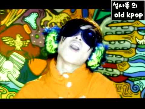 (+) 유비스 - 야누스 시대 (MV) (1997)