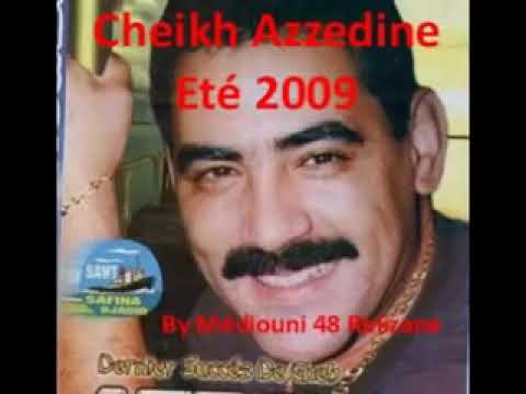 الشاب عز الدين الشلفي الغلبة دات العربي ل الغربة اجمل ما غنى عز الدين كلمات مؤثرة