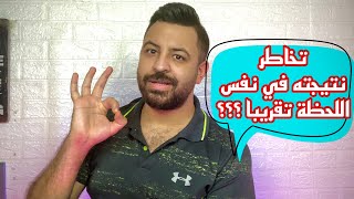 تمرين تخاطر لربط شريك الحياة و جعله يفكر فيك طول الوقت و فك التعلق من طرفك🔥😍❤️