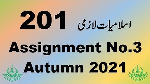 AIOU Code 201 Solved Assignment No.3 Autumn 2021