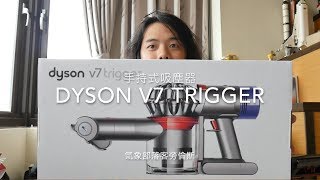 3cdyson V7 Trigger  Dyson V8 