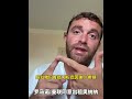 曼联同意出租奥纳纳 罗马诺:曼联同意出租奥纳纳到土超。#曼联 #奥纳纳 #罗马诺 #曼联转会