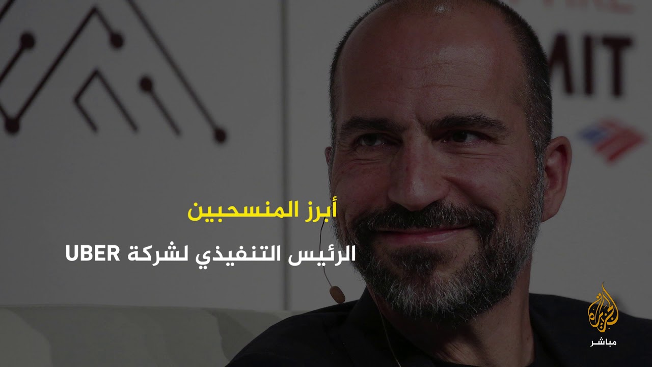 بعد اختفاء #خاشقجي انسحابات من منتدى "مبادرة الاستثمار المستقبلي" المزمع عقده في #الرياض
