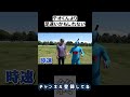 テオくんより足速いかもしれない