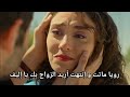 مسلسل المتوحش الحلقة    اعلان   مترجم للعربية الرسمي