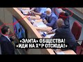 Позор в Думе! Депутаты устроили МАХАЧ 🤦‍♂🤦‍♀ Единороссы и коммунисты показали "СИЛУ" - новости