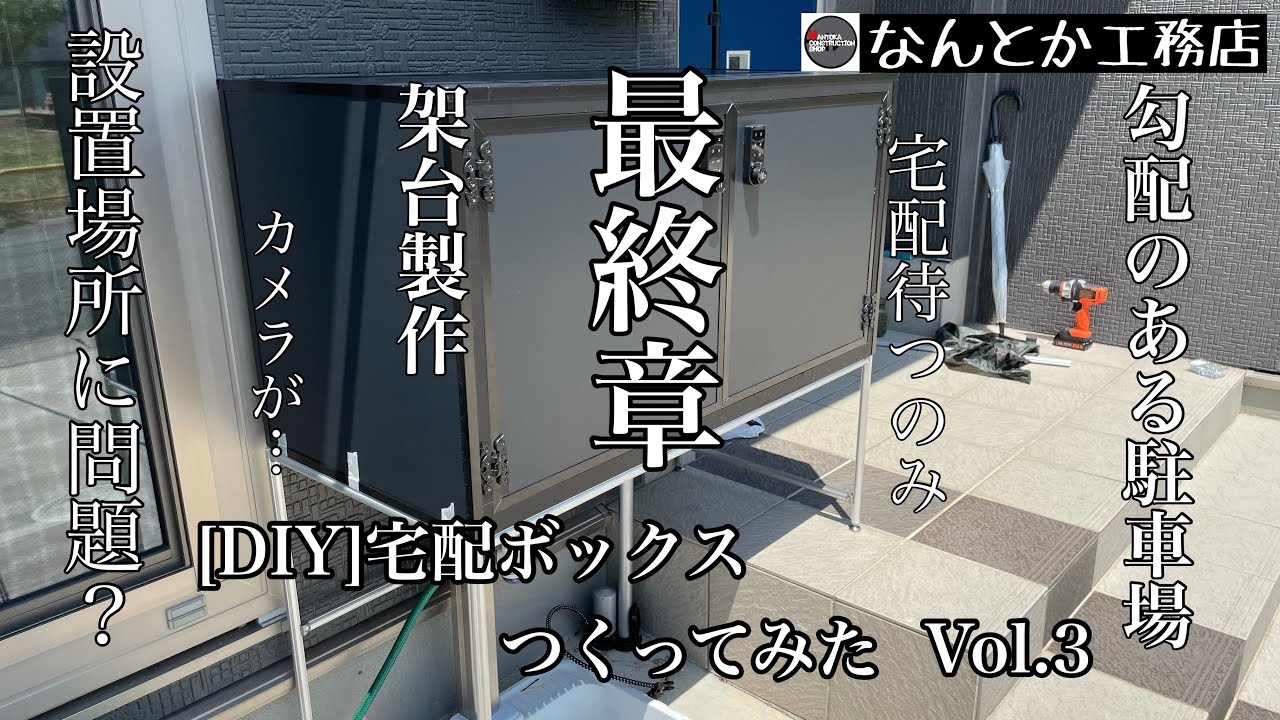 るりいろの箱 さん 専用ページ(アーネストワン )フレームDIYラボ