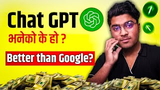 What is ChatGPT ? How to use ChatGPT explained in Nepali | Make Money Using ChatGPT in Nepal screenshot 5