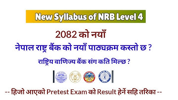 NRB New Syllabus 2082 || Discussion Class || Nepal Rastra Bank || Pretest Result 2082 || process 