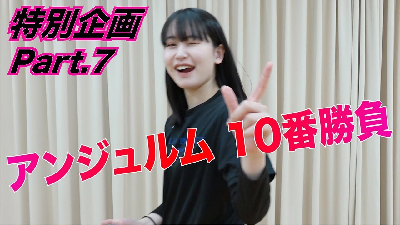 上國料さん 髪 川村文乃 アンジュルム メンバー オフィシャルブログ Powered By Ameba