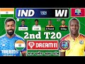 IND vs WI 2nd T20 dream 11, IND vs WI, IND vs WI dream 11 prediction, india vs westindies 2nd T20i,