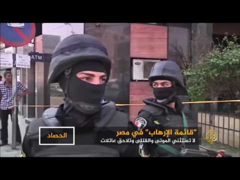 قوائم "الإرهاب" تلاحق المعارضين وعائلاتهم بمصر