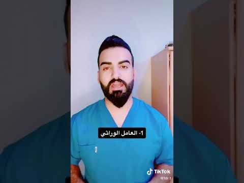 أسباب أكياس دهنيه تحت الجلد